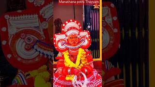 Manathana Pothi/Chalakkunn Muthappan Kshetram/#kannur#theyyam #shotfeeds#youtubeshorts#shorts