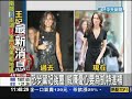 【中天】4 16瘦到42公斤　凱特王妃適應不良恐厭食