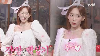 살랑살랑 백설기 탱구의 팝팝 버블팝♥ | 놀라운 토요일 - 도레미 마켓 amazingsaturday EP.100