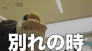 【感謝】今まで本当にありがとうございました