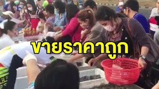 เจ้าของห้องเย็น-ร้านบุฟเฟ่ต์ ขายอาหารทะเลราคาถูก ช่วยชาวบ้านจากวิกฤติโควิด-19