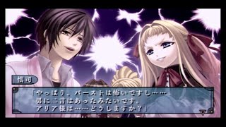 【初見実況】#14「真剣勝負!ブラックジャック(おまけの欠片)」『蒼黒の楔〜緋色の欠片3 明日への扉 〜』PSP版（春/乙女ゲーム/恋愛ゲーム/レトロゲーム/プレイステーションポータブル）