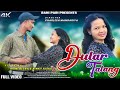 \\DULAR TALANG// NEW SANTHALI FULL VIDEO MANI BESRA & RINKY KISKU%%% @ranipariofficial