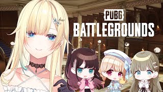 【PUBG】せんぱいと新マップDESTONにいくぞ～～～！【ぶいすぽっ！/ 藍沢エマ】