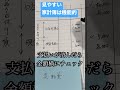 家計簿挫折した人にオススメのお金が貯まる家計簿ノートの作り方：固定費の記入のコツ 家計簿 家計管理 節約