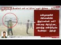 திடீர் வன்முறை அல்ல திட்டமிட்ட சம்பவம்.. பின்னணியில் இருப்பவர்கள் யார் kallakuruchi