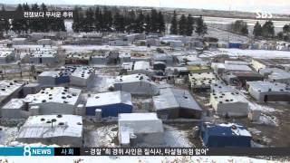 [글로벌] 혹독한 추위에 식량 중단…고통받는 시리아 난민들 (SBS8뉴스|2014.12.14)