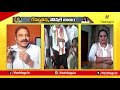 revanth reddy sister anitha reddy interview kodangal perni nani tpcc president hashtagu