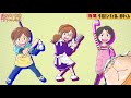 【公式pv】『牛乳カンパイ係、田中くん』隣の席の田中くんは給食のことならなんでも解決する天才！学園コメディ【夏休み特別企画毎日更新 】【作品紹介アニメ】【プロモーションムービー】【集英社みらい文庫】