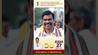 పేరాబత్తుల రాజశేఖరం గారు ఎమ్మెల్సీగా గెలిచి శాసనమండలిలో అడుగుపెడితే..............