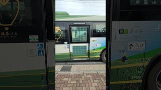 【2025.01.23】京都京阪バス9300号車宇治茶バスの乗降のドア開閉。佐山