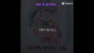 제가 오늘 제계정이 해킹 당했습니다 방금 계정이 풀렸는데 그룹에 가보니 제가 돌아갔다는 그런 거짓말을 하고 있어라고요 그리고 룜은 멘탈이 깨지고 우울증에 걸려서 저는 해명을했습니다