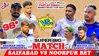 Saifabad(Harman Dhuri \u0026 Mindi) Vs Noorpur Bet(Matha Judi \u0026 Pardeep)Cosco Cricket Mania