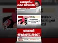 ബോബി ചെമ്മണ്ണൂര്‍ അകത്ത് തന്നെ ജാമ്യ ഹര്‍ജി ചൊവ്വാഴ്ചത്തേക്ക് മാറ്റി