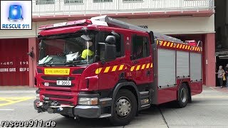 [Hong Kong] Major Pump HKFSD Wan Chai Fire Station