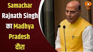 रक्षा मंत्री Rajnath Singh का Madhya Pradesh दौरा और अन्य बड़ी खबरे | Samachar@7am