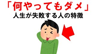 知るだけで幸せになれる雑学【有益】