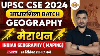 UPSC GEOGRAPHY | INDIAN GEOGRAPHY | UPSC CSE MARATHON 2024 | GEOGRAPHY BY RAJAT SIR | UPSC EXAMPUR