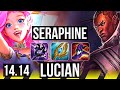 SERAPHINE & Swain vs LUCIAN & Karma (ADC) | 8/4/29, 900+ games | VN Master | 14.14