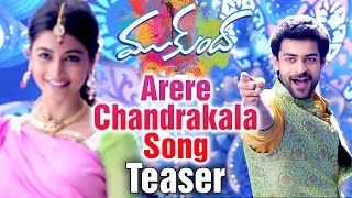 Mukunda Songs | Arere Chandrakala Song Teaser | Dec 24th | Varun Tej | Pooja Hegde