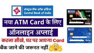 Central Bank of India Atm Card Apply Online | Cent Mobile App Se Atm Apply Kaise Kare | Debit Card