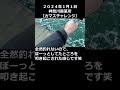 【カマス】昨今はワームが主流らしい、、要練習【神奈川県某所】 カマス 釣り 神奈川 ワーム ルアー