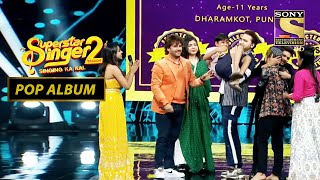 Mani का Audition Performance देख Judges पहुंचे Stage पे | Superstar Singer Season 2 | Pop Album