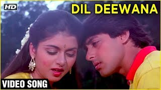 Dil Deewana Video Song | Maine Pyar Kiya | Salman Khan, Bhagyashree | Lata Mangeshkar |Romantic Song