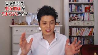 🔴【10月18日テンパり＆失態…初ライブ！】見るだけで男女関係がうまく行くライブQ\u0026A001