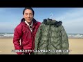 【ワークマン】究極ジャケット！ユーロアルティメットフーデッドパーカ徹底解説！