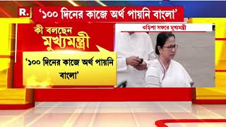 ওড়িশা সফরের আগে মমতার মুখে বাংলা বঞ্চনার অভিযোগ। ২৯-৩০ মার্চ ধরনায় বসবেন মুখ্যমন্ত্রী