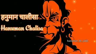 Shree Hanuman Chalisa With Lyrics | Shankar Mahadevan | Hanuman Bhajan | jai shree ram