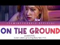 ROSÉ - On The Ground (Lyrics)