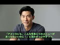 【海外の反応】「日本人は計算すらまともに出来ないのね！」初来日で日本を訪れたアメリカ人美女、ファミリーレストランで外食後の会計レシートを見て思わず絶句した理由