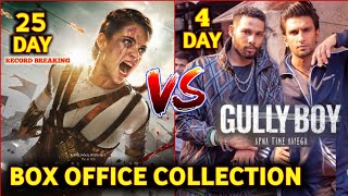 Box Office Collection Of Manikarnika vs Gully Boy | Gully Boy Collection | Manikarnika Collection