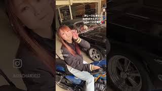 アメリカンなガレージ風景✨ #バイク女子 #ハーレー女子 #車好き女子 #クルマ女子  #マスタング　#mustang  #motogirl  #女子ライダー