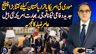 Modi's US visit, a major challenge for Pakistan, and India-US defense deal analysis by Amir Zia