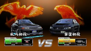 湾岸ミッドナイト6R 新ーDreamーメンバーと対戦