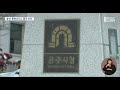 공주 미니 신도시 뜸 들이다 결국 추진 대전mbc