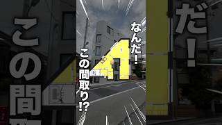 おかしすぎる間取りの物件に潜入したら…