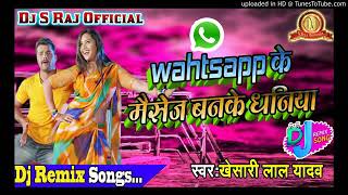 Whatsapp Ke Message Banke Dhaniya Ahi Bera Chal Aai Ka Ho(Khesari Lal Yadav)Dj S Raj(Nonhar)
