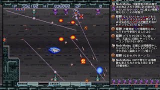 #74 グラディウスⅢううまま配信 遂にＢ装備でクリア達成！ Gradius III PS2