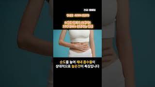 당신만  모르고 있었다! 3세대 알티지 오메가3 효과적으로 섭취하는 방법