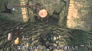 ダークソウル 字幕プレイ動画part57