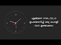 Neumorphism CSS Working Analog Clock UI Design
