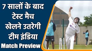 India Women vs England Women First Test| Match Preview| Mithali Raj | वनइंडिया हिंदी