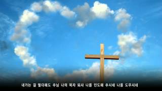 사랑의 주님 - 윤형주