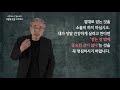 health.넷향기 나꼰대의 생활습관을 바꿔보라