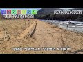 매물번호 1063 시세 대비 저렴한 펜션용지 달천변 햇살 좋은 정남향 물가에 붙은 971평 매물입니다