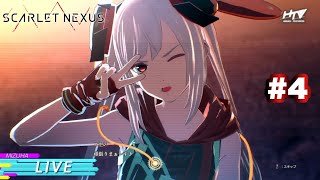 【SCARLET NEXUS】#4 「念力」を操る超脳力者となり、戦闘中に撮られる【スカーレットネクサス】